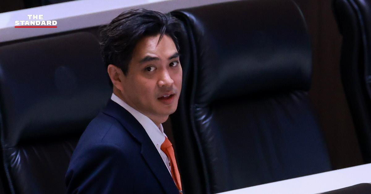 พริษฐ์ วัชรสินธุ สส. พรรคประชาชน แถลงข่าวกรณีการส่งผู้สมัครผู้ว่าฯ กทม.