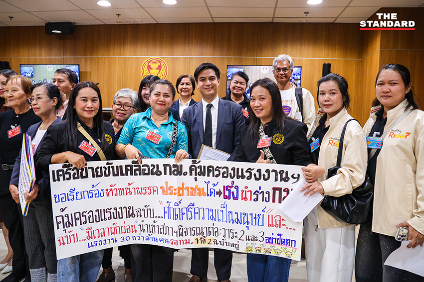 ตัวแทนเครือข่ายแรงงานยื่นหนังสือต่อ พริษฐ์ วัชรสินธุ และ เซีย จำปาทอง สส.พรรคประชาชน เพื่อเรียกร้องให้เร่งพิจารณากฎหมายแรงงาน 1