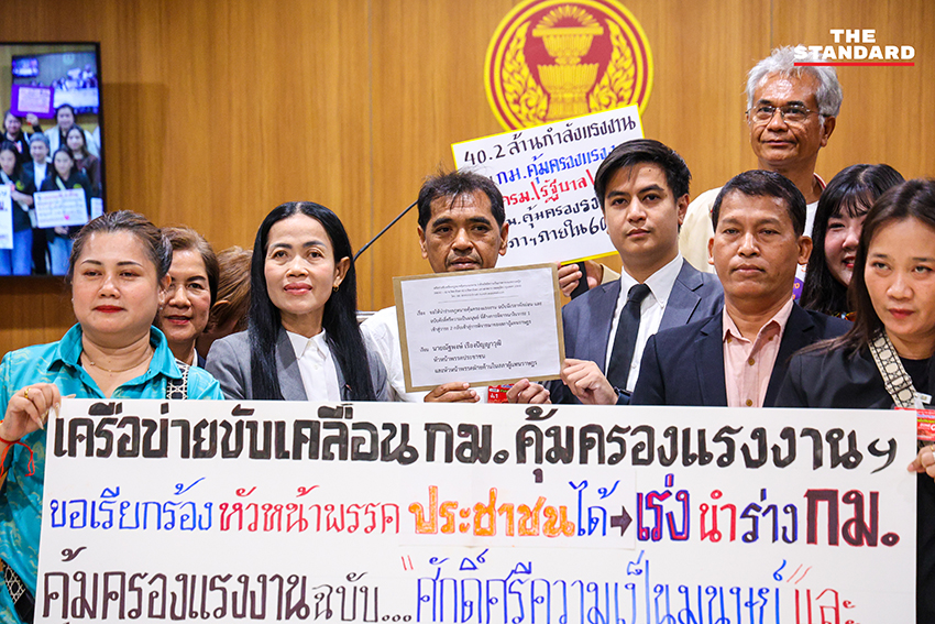 ตัวแทนเครือข่ายแรงงานยื่นหนังสือต่อ พริษฐ์ วัชรสินธุ และ เซีย จำปาทอง สส.พรรคประชาชน เพื่อเรียกร้องให้เร่งพิจารณากฎหมายแรงงาน 6