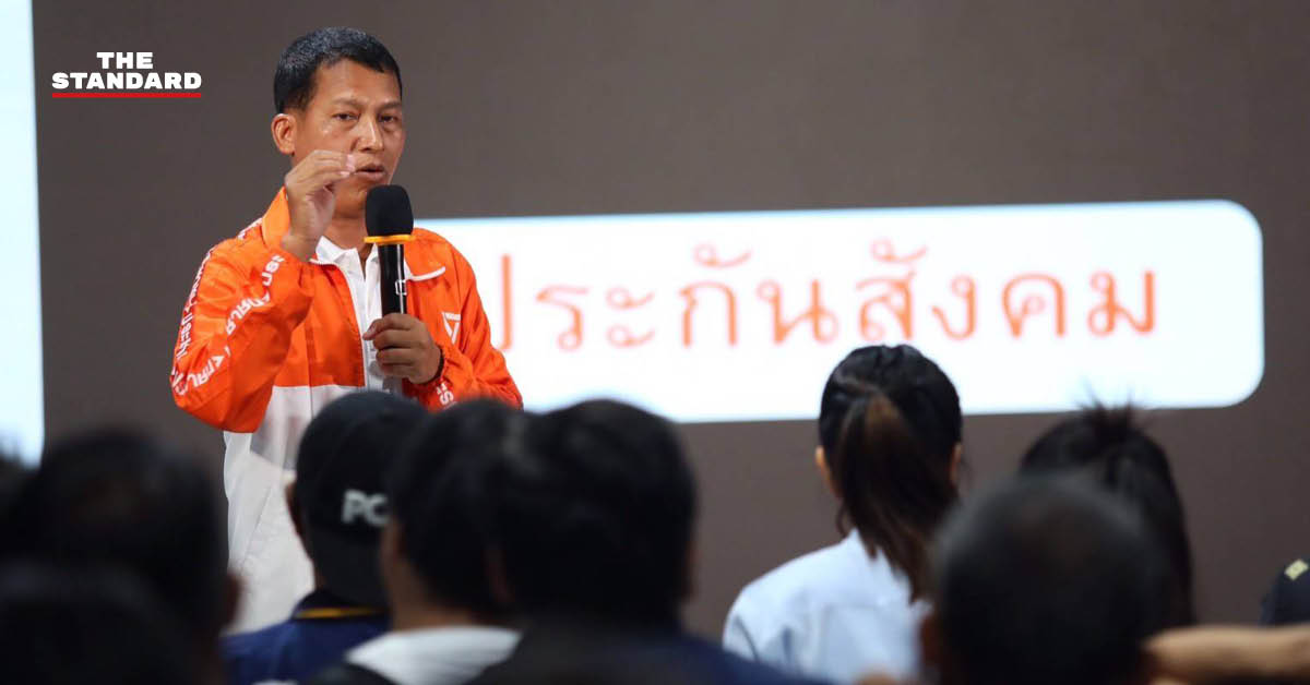 ภาพสมาชิก พรรคประชาชน รณรงค์เสนอร่าง พ.ร.บ. ประกันสังคม เพื่อปฏิรูป 4 ด้าน