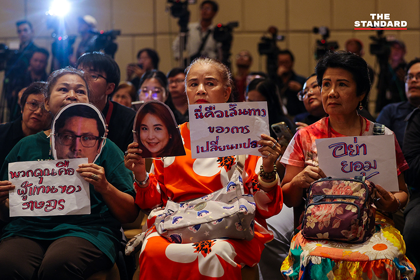 ภาพ ณัฐพงษ์ เรืองปัญญาวุฒิ หัวหน้าพรรคประชาชน แถลงข่าวพร้อม สส. พรรคประชาชน หลังศาลฎีการับฟ้องคดี ม. 112 11