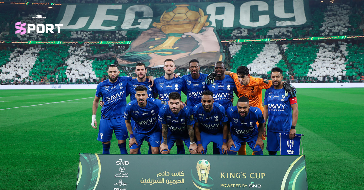 กองทุน PIF แห่งซาอุดีอาระเบียและสโมสรอัล-ฮิลาล ท่ามกลางกระแสข่าวการขายหุ้นและอนาคตของฟุตบอลซาอุฯ