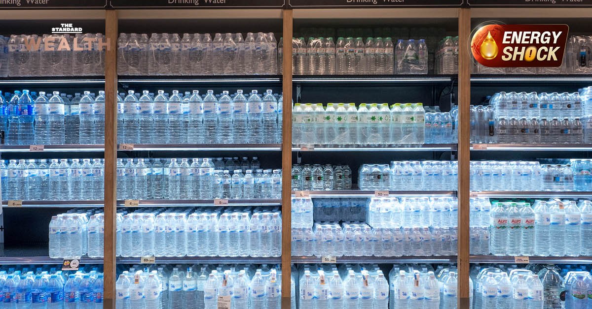 ภาพประกาศ กกร. กำหนด เม็ดพลาสติก น้ำดื่ม และซอสปรุงรส เป็นสินค้าควบคุม