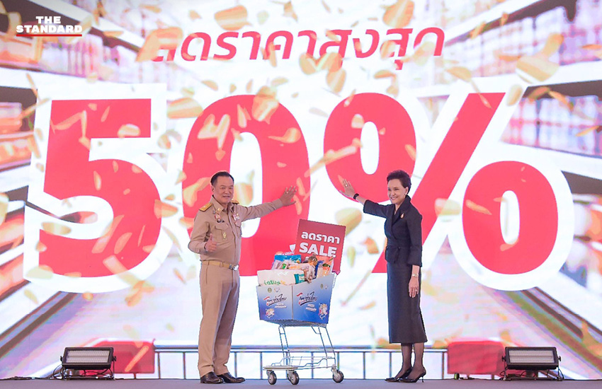 นายกฯ อนุทิน ชาญวีรกูล เปิดโครงการไทยช่วยไทย ลดภาระ ลดค่าครองชีพ พร้อมเดินชมบูธสินค้า 1