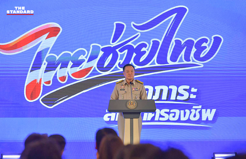 นายกฯ อนุทิน ชาญวีรกูล เปิดโครงการไทยช่วยไทย ลดภาระ ลดค่าครองชีพ พร้อมเดินชมบูธสินค้า 4