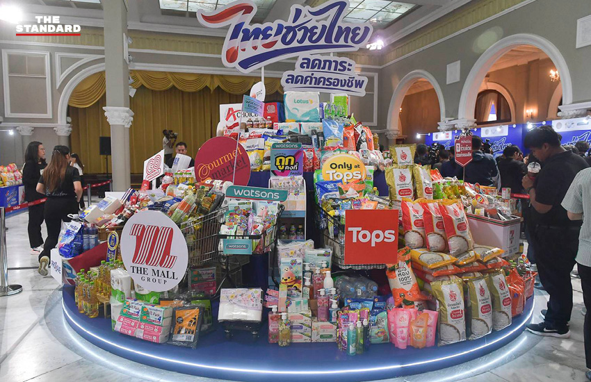 นายกฯ อนุทิน ชาญวีรกูล เปิดโครงการไทยช่วยไทย ลดภาระ ลดค่าครองชีพ พร้อมเดินชมบูธสินค้า 6