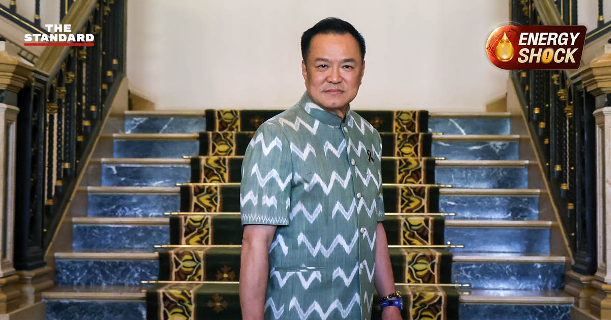 ภาพกราฟิกข่าว นายกรัฐมนตรี กำชับข้าราชการ Work From Home วอนประชาชนและเอกชนร่วมมือประหยัดพลังงาน รับมือวิกฤตพลังงาน