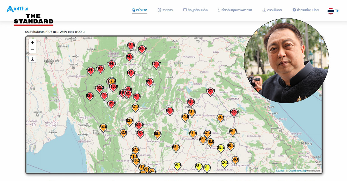 ภาพรวมสถานการณ์ฝุ่น PM2.5 และการปฏิบัติการแก้ไขปัญหาไฟป่าในไทย