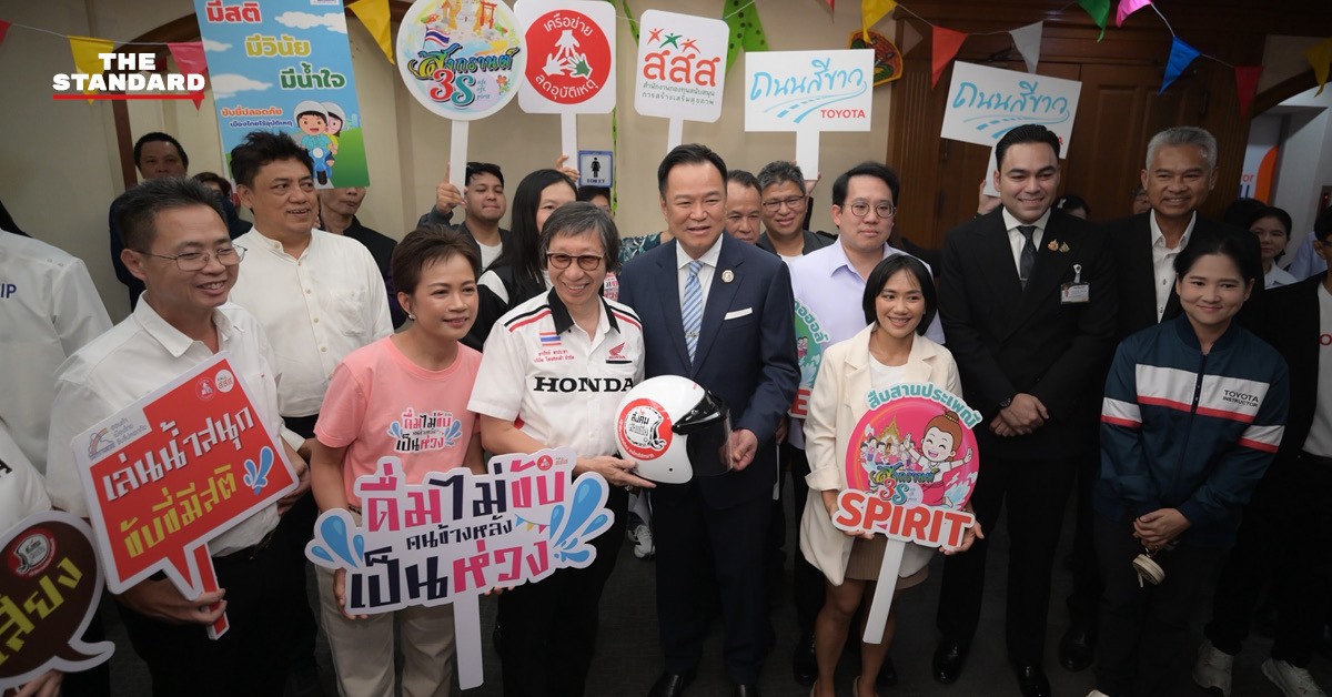 ภาพนายกรัฐมนตรี อนุทิน ชาญวีรกูล เป็นประธานเปิดศูนย์อำนวยการป้องกันและลดอุบัติเหตุทางถนนช่วงเทศกาลสงกรานต์ ปี 2569