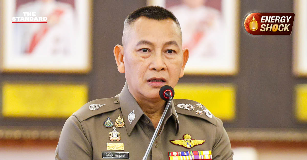 พล.ต.อ.กิตติ์รัฐ พันธุ์เพ็ชร์ ผบ.ตร. สั่งการห้ามตำรวจอ้างน้ำมันแพงละเว้นหน้าที่และรีดไถประชาชน พร้อมเร่งสอบปมฉาว