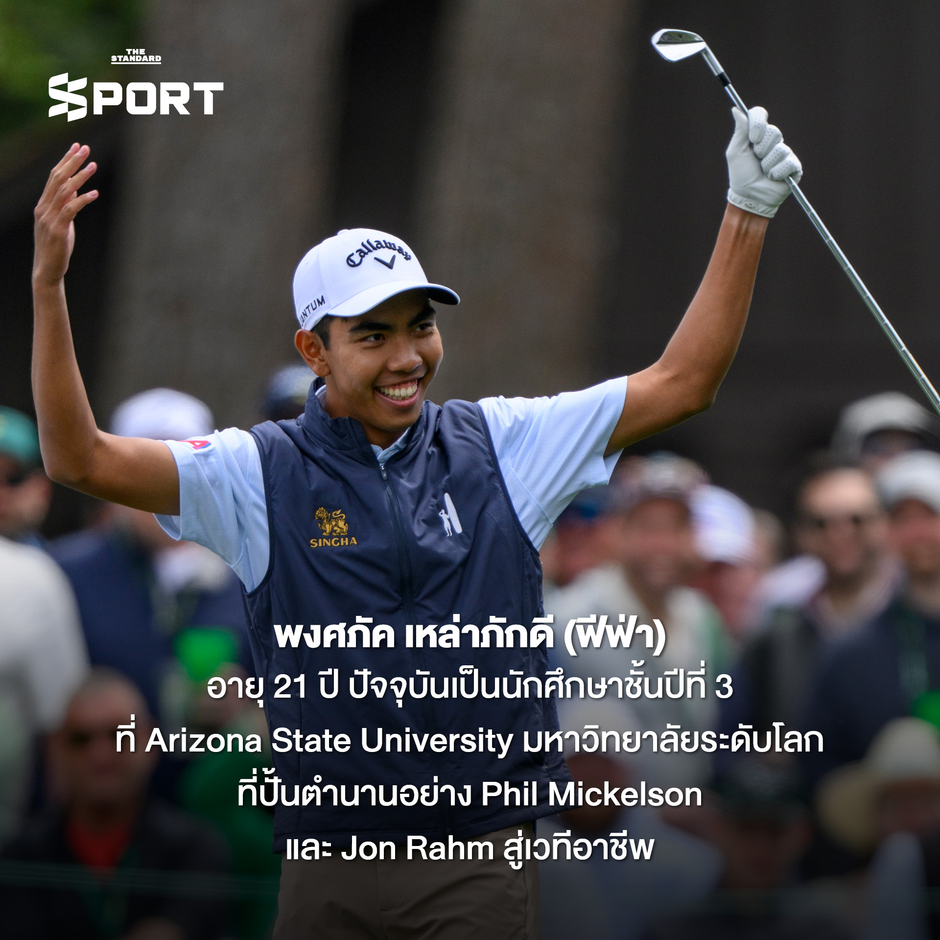 ภาพ 'ฟีฟ่า' พงศภัค เหล่าภักดี นักกอล์ฟไทยผู้เข้าร่วมการแข่งขัน The Masters 2026 1