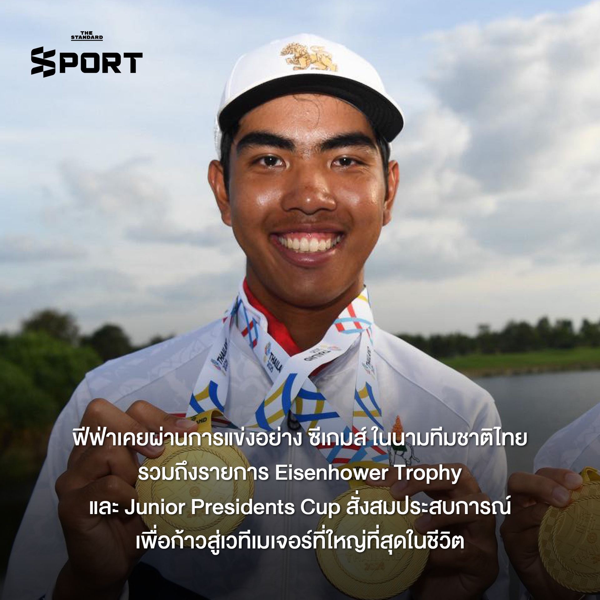 ภาพ 'ฟีฟ่า' พงศภัค เหล่าภักดี นักกอล์ฟไทยผู้เข้าร่วมการแข่งขัน The Masters 2026 3