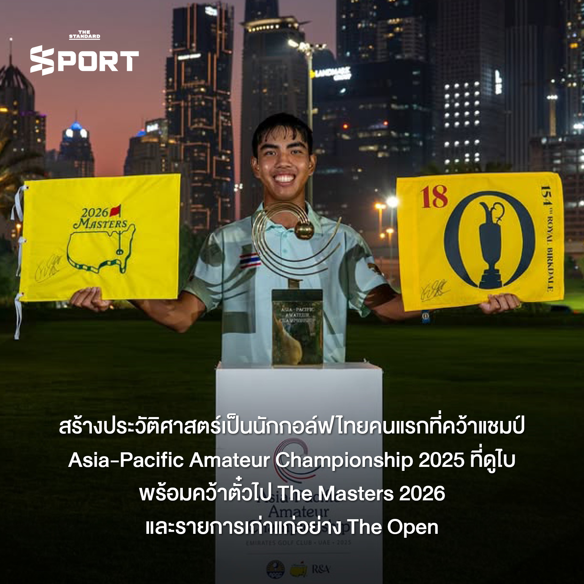 ภาพ 'ฟีฟ่า' พงศภัค เหล่าภักดี นักกอล์ฟไทยผู้เข้าร่วมการแข่งขัน The Masters 2026 4