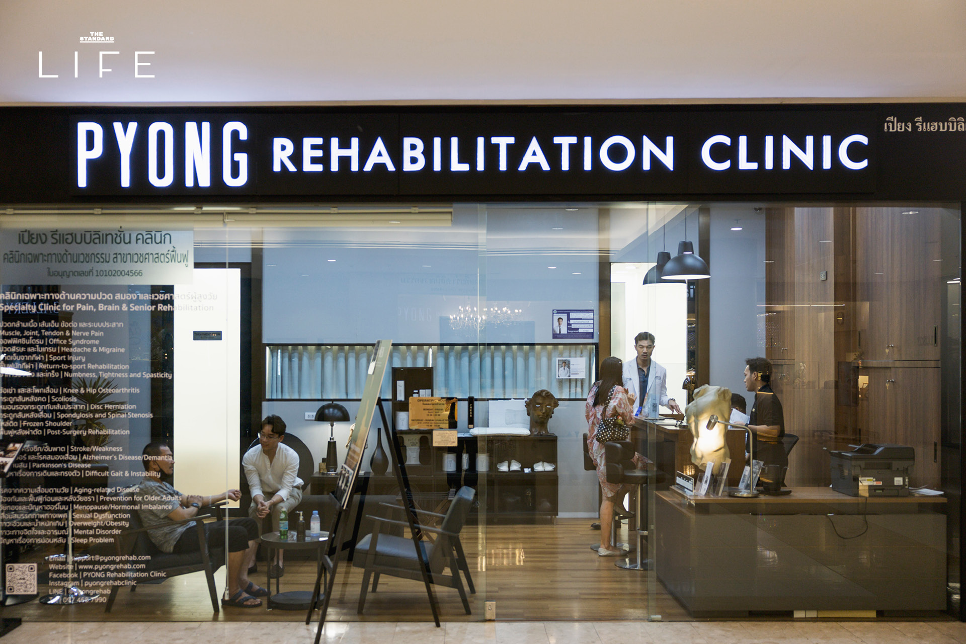 ลง web / fb / ig 1