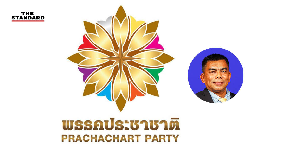 พรรคประชาชาติออกแถลงการณ์เรียกร้องให้นายกฯ เร่งคลี่คลายคดียิง สส.กมลศักดิ์