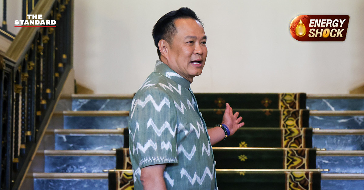 ภาพ อนุทิน ชาญวีรกูล นายกรัฐมนตรี แถลงข่าวประเด็นการลดภาษีสรรพสามิตดีเซล