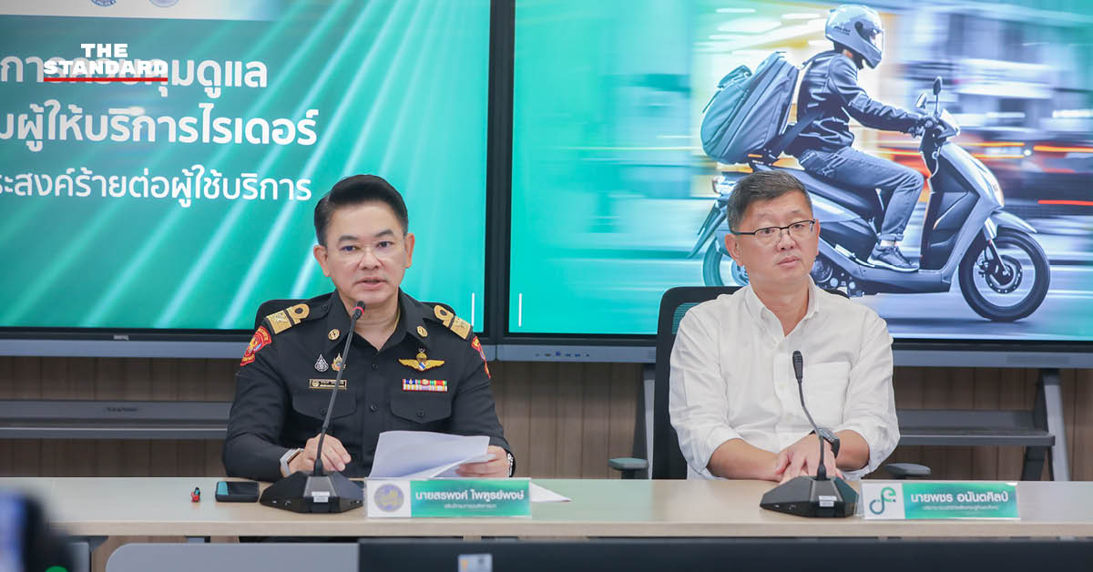 ภาพการแถลงข่าวมาตรการคุมเข้มแพลตฟอร์มไรเดอร์ โดยกระทรวงดีอี ETDA และกรมการขนส่งทางบก