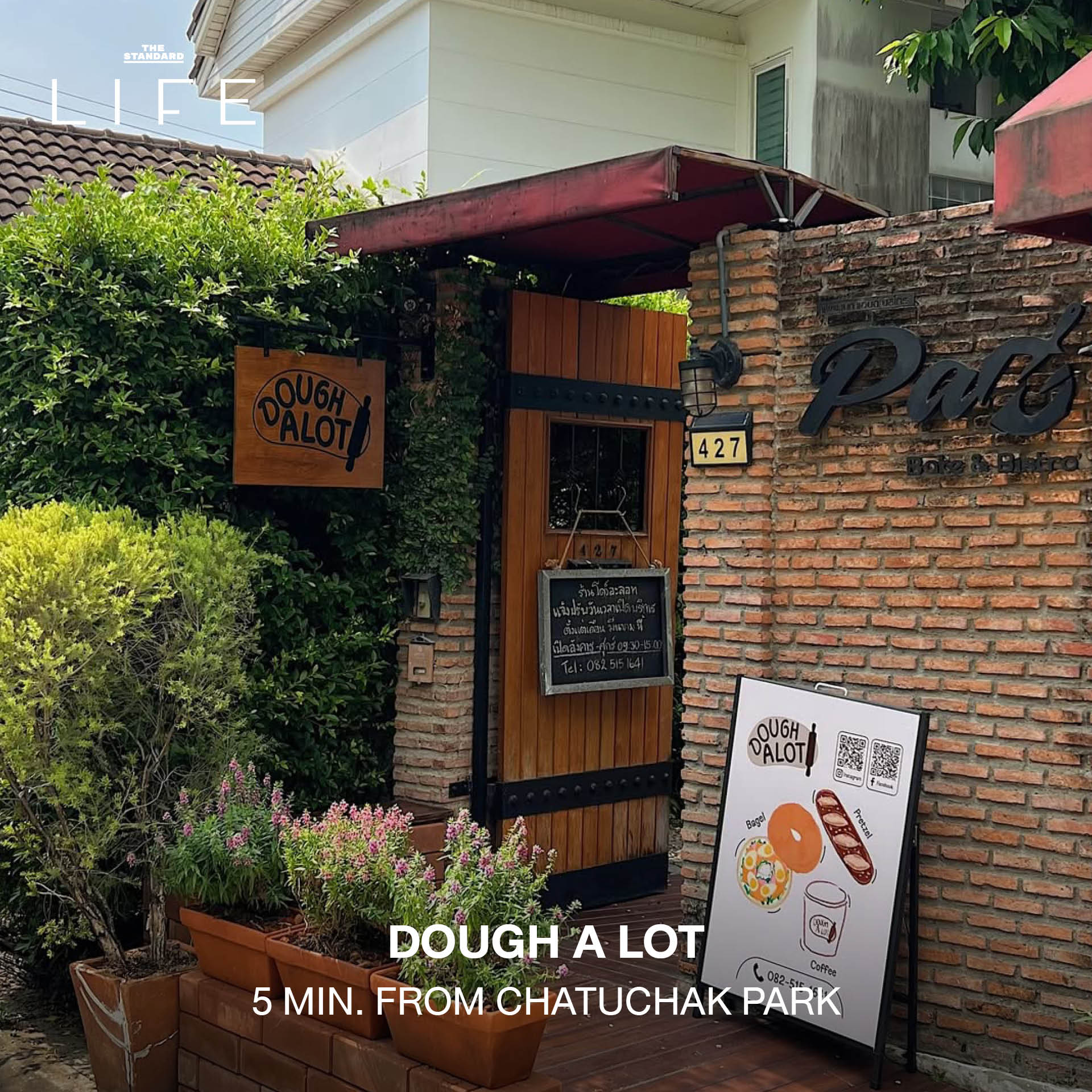 ภาพรวมคาเฟ่สำหรับนักวิ่ง 15 แห่งรอบสวนจตุจักรและสวนรถไฟ 14