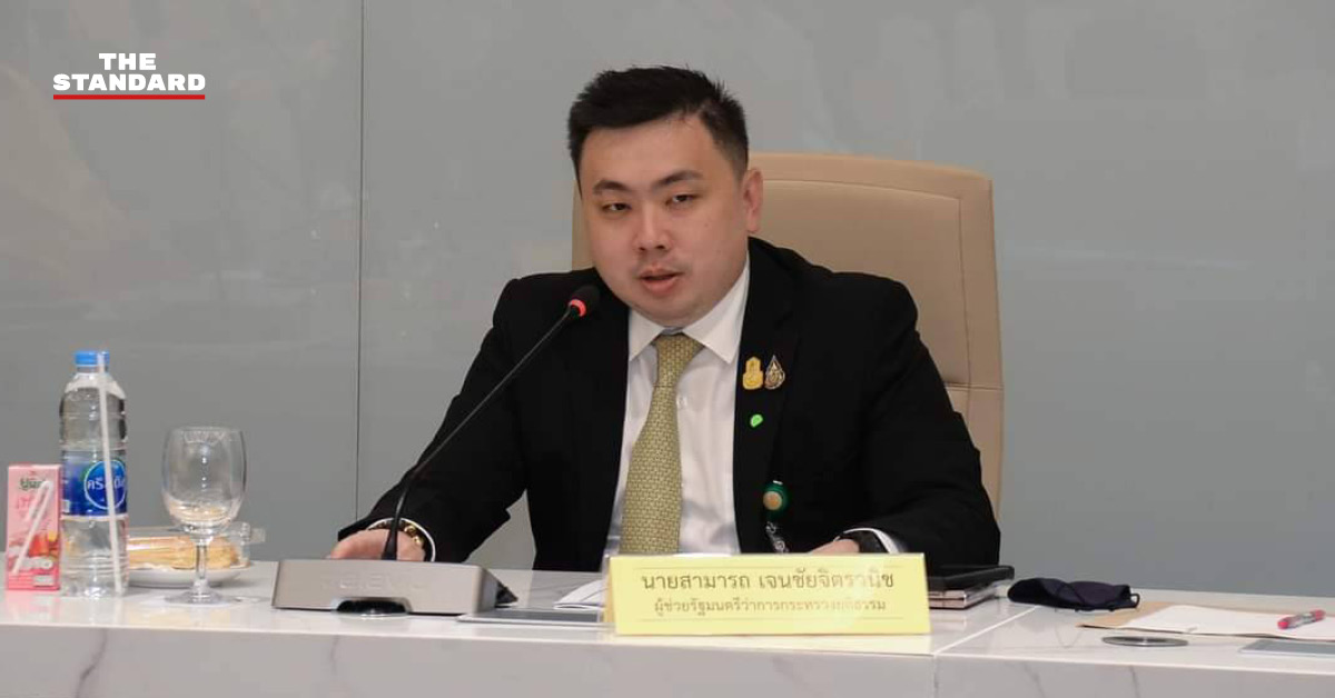 แฟ้มภาพ สามารถ เจนชัยจิตรวณิช ในคดีฟอกเงิน