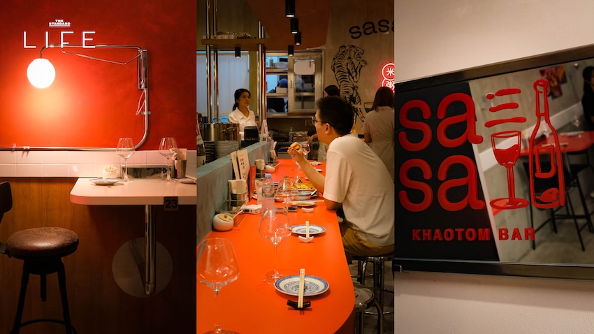 ภาพบรรยากาศร้าน SASA Khaotom Bar ร้านข้าวต้มมื้อดึกสไตล์โมเดิร์นพร้อมเมนูอาหารสร้างสรรค์ 3