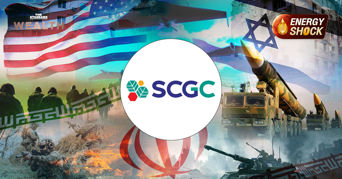 ภาพประกอบแสดงโลโก้ SCGC SCC SCG