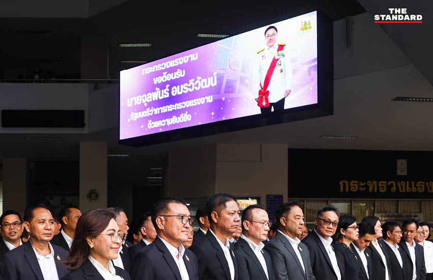 กลุ่ม ม.39 บุก กระทรวงแรงงาน ยื่นหนังสือ จุลพันธ์ พร้อมโปรยเงินกงเต็กคืนประกันสังคม 8