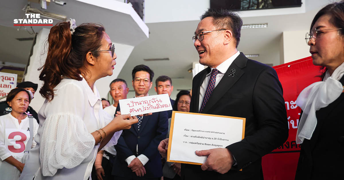 กลุ่ม ม.39 บุก กระทรวงแรงงาน ยื่นหนังสือ จุลพันธ์ พร้อมโปรยเงินกงเต็กคืนประกันสังคม