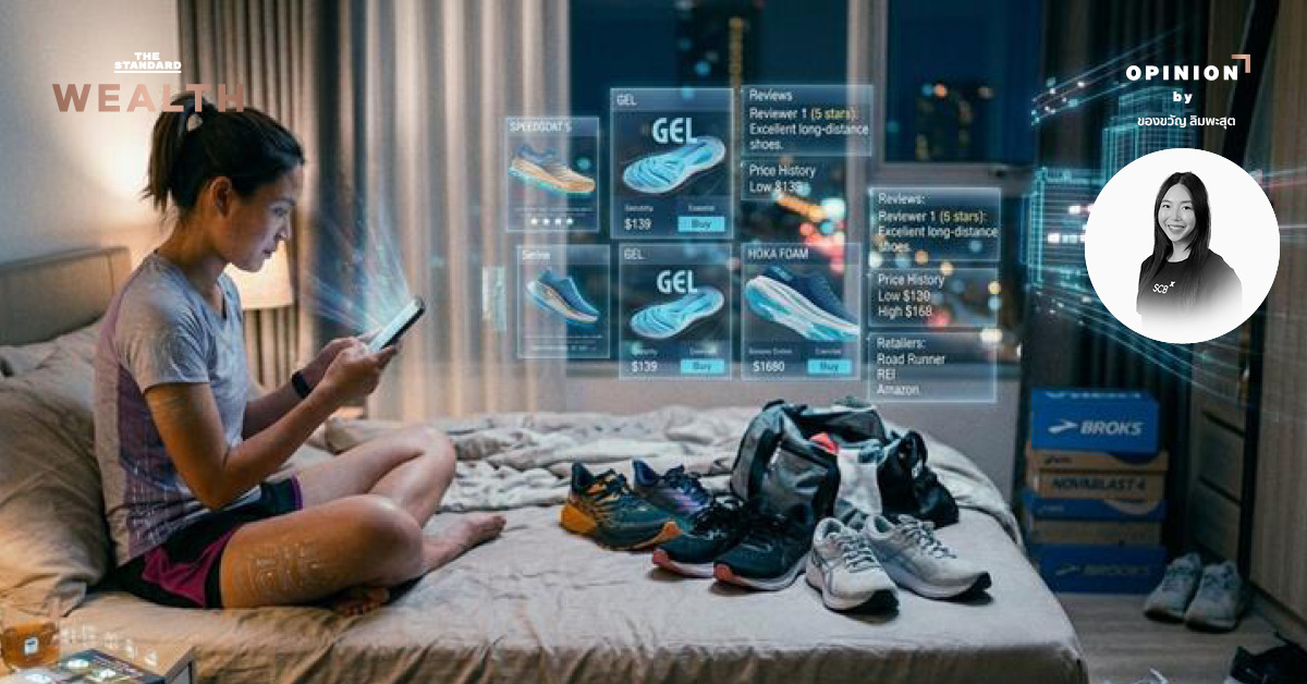 ภาพกราฟิกแสดงแนวคิด SEO และ GEO กับบทบาทของ AI ในการค้นหาและตัดสินใจของผู้บริโภค