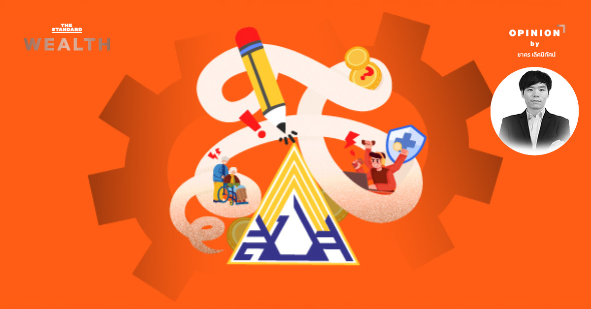 ภาพประกอบแสดงสัญลักษณ์กองทุนประกันสังคมไทย และกราฟแสดงความท้าทายด้านการเงินและประชากรสูงวัย