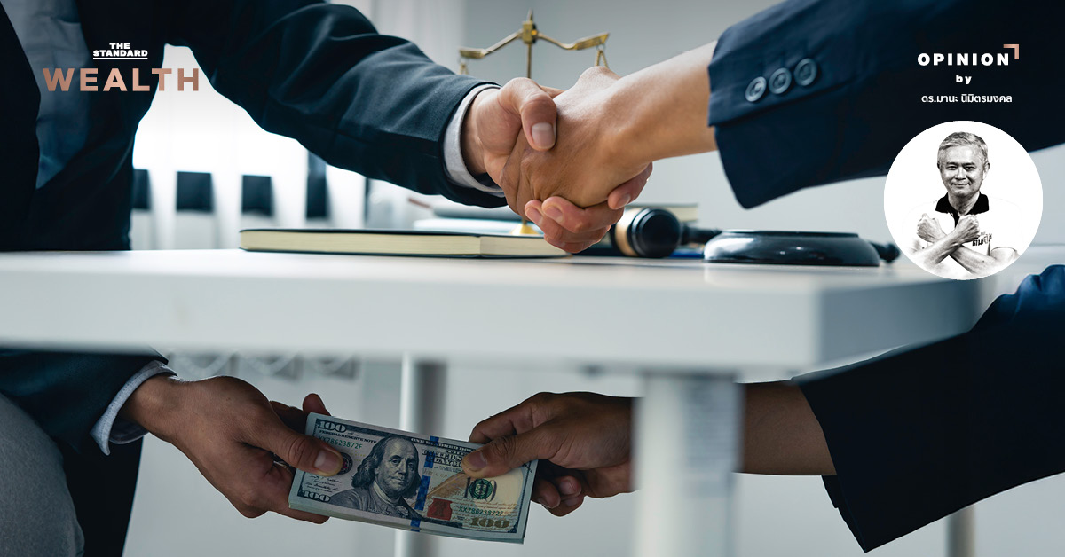 ภาพประกอบแนวทางการแก้ปัญหาคอร์รัปชันเชิงโครงสร้างตามมุมมองของ ดร.มานะ นิมิตรมงคล