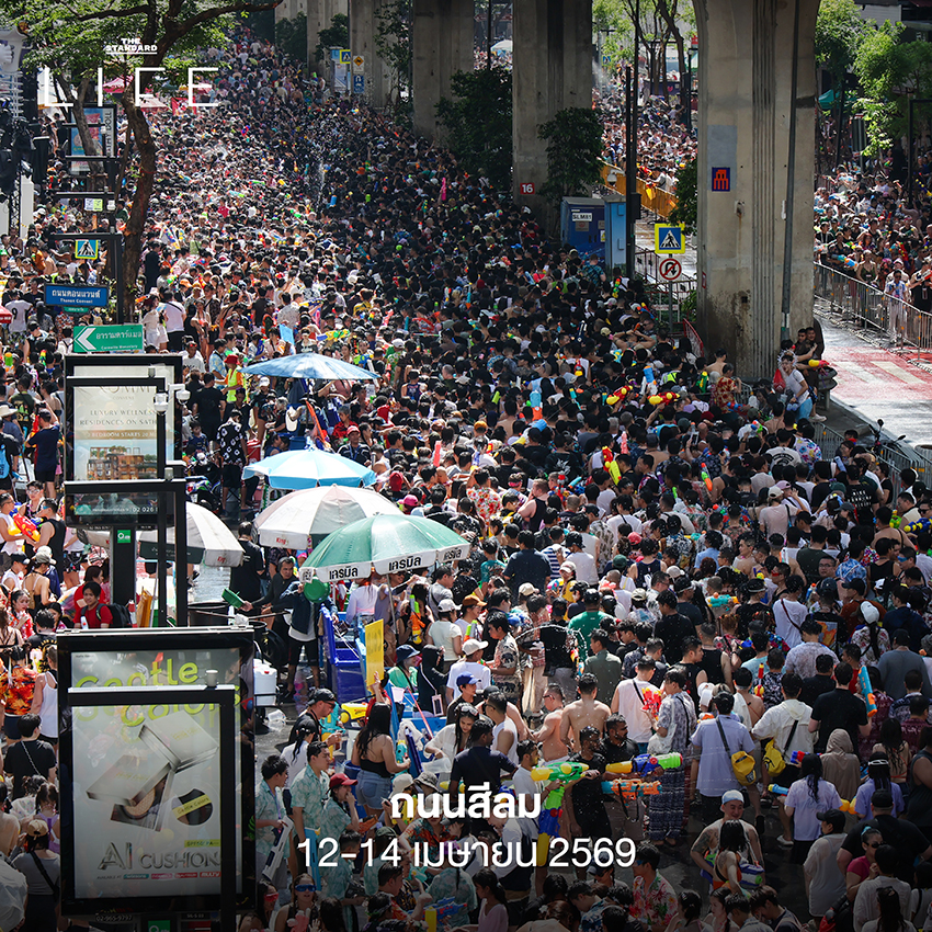 ภาพผู้คนสนุกสนานกับการเล่นน้ำสงกรานต์ใน กรุงเทพฯ ปี 2569 บริเวณจุดเล่นน้ำฟรี 15 แห่ง 10