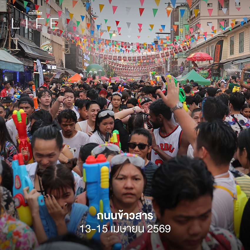 ภาพผู้คนสนุกสนานกับการเล่นน้ำสงกรานต์ใน กรุงเทพฯ ปี 2569 บริเวณจุดเล่นน้ำฟรี 15 แห่ง 12