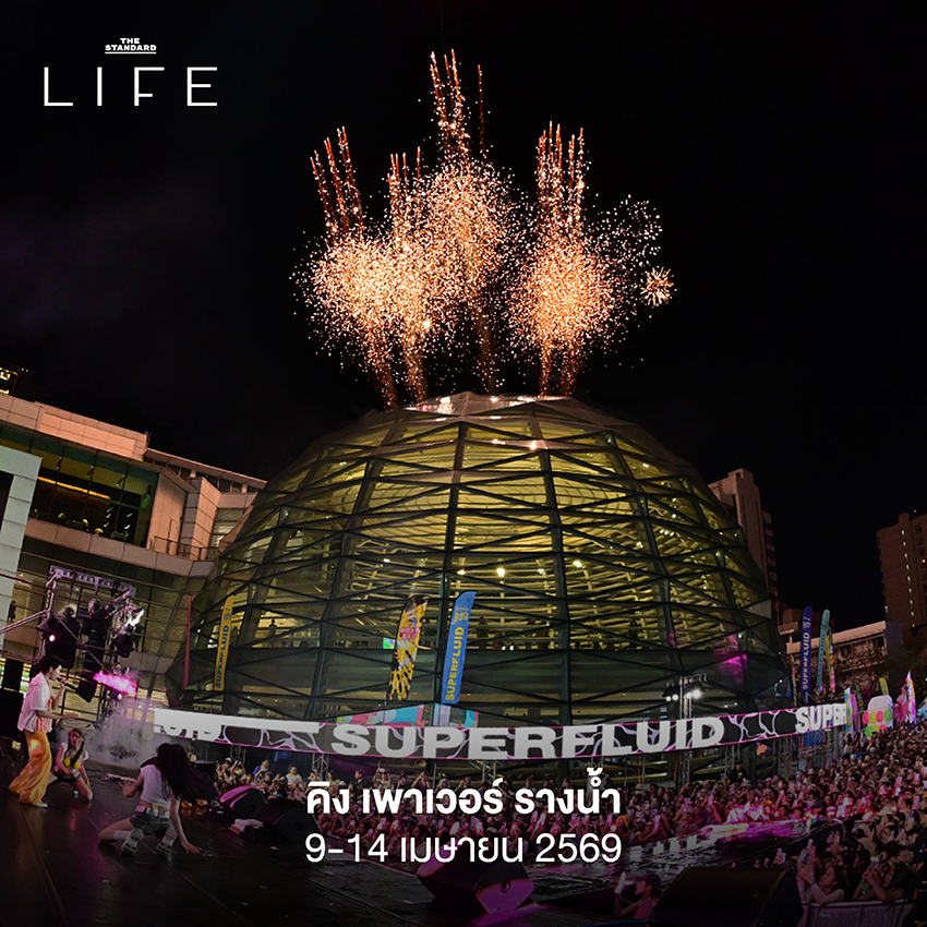 ภาพผู้คนสนุกสนานกับการเล่นน้ำสงกรานต์ใน กรุงเทพฯ ปี 2569 บริเวณจุดเล่นน้ำฟรี 15 แห่ง 5