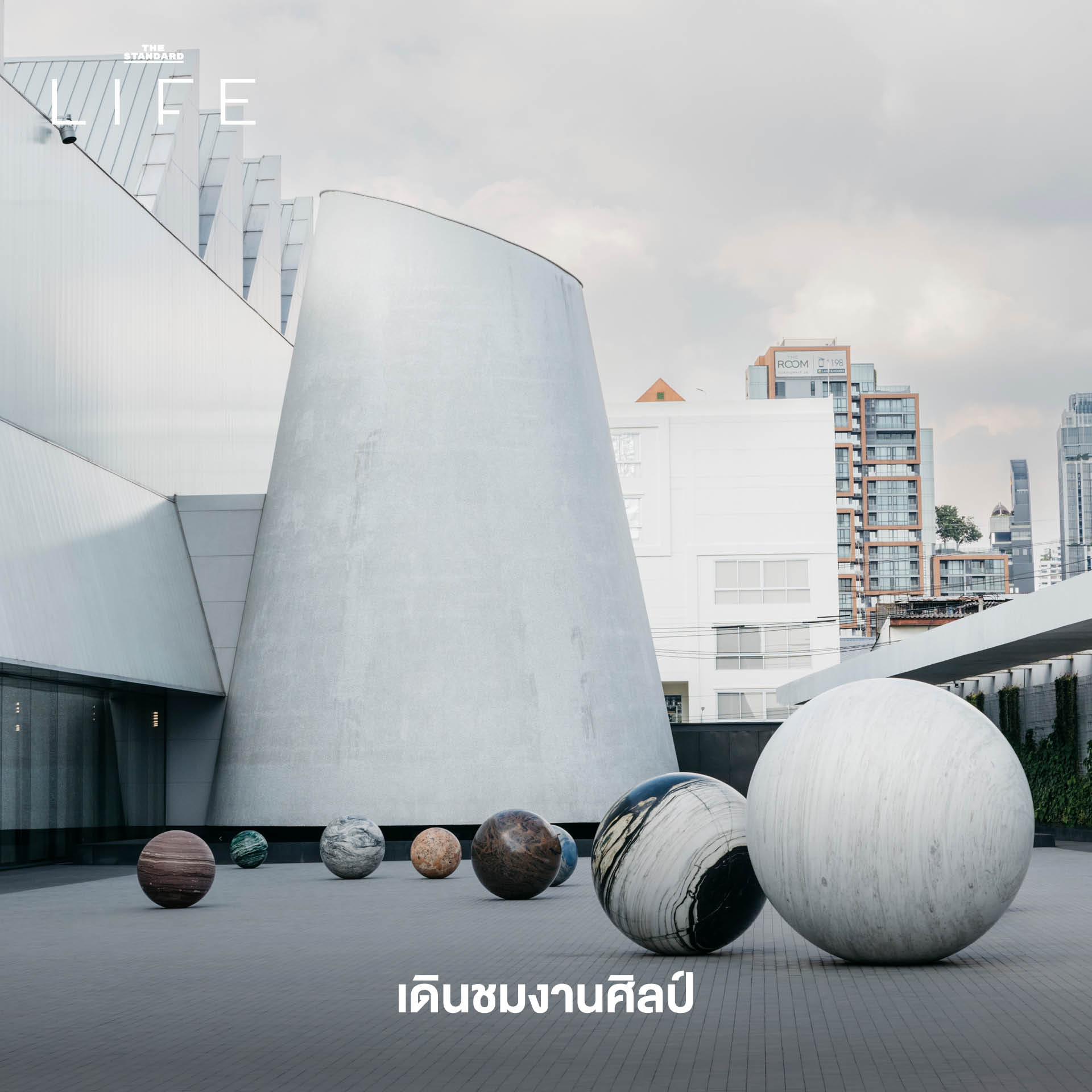 กิจกรรมสงกรานต์แบบตัวแห้งเพื่อการพักผ่อนและเติมพลังชีวิต 1