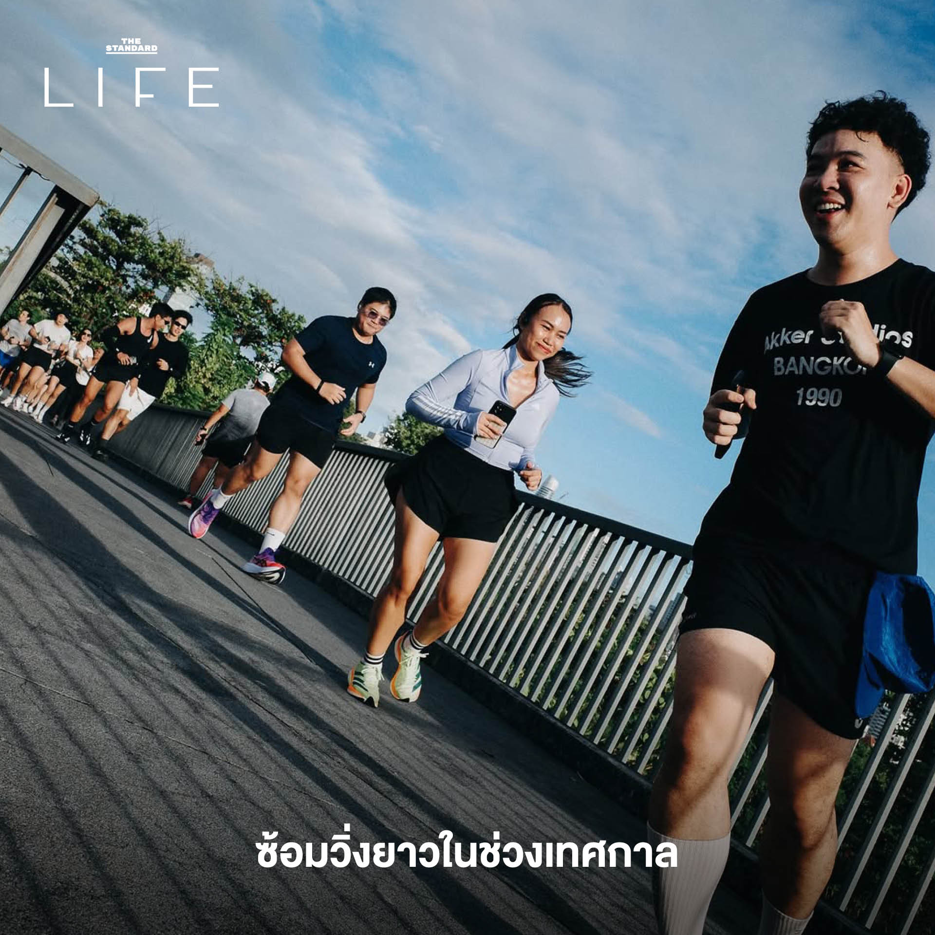 กิจกรรมสงกรานต์แบบตัวแห้งเพื่อการพักผ่อนและเติมพลังชีวิต 10