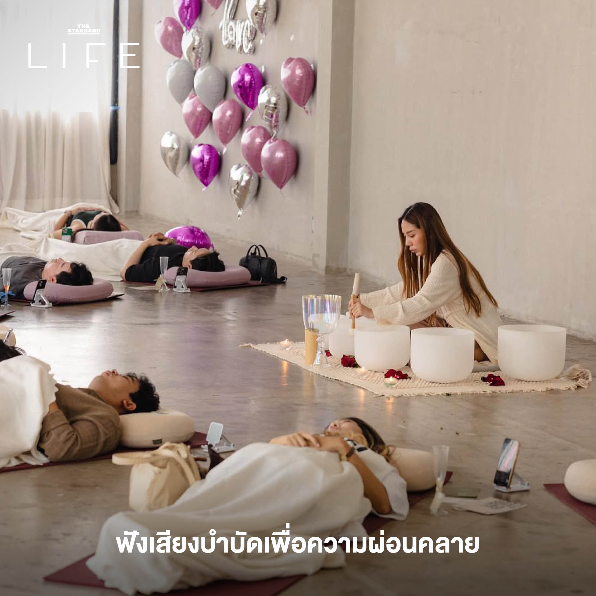 กิจกรรมสงกรานต์แบบตัวแห้งเพื่อการพักผ่อนและเติมพลังชีวิต 12