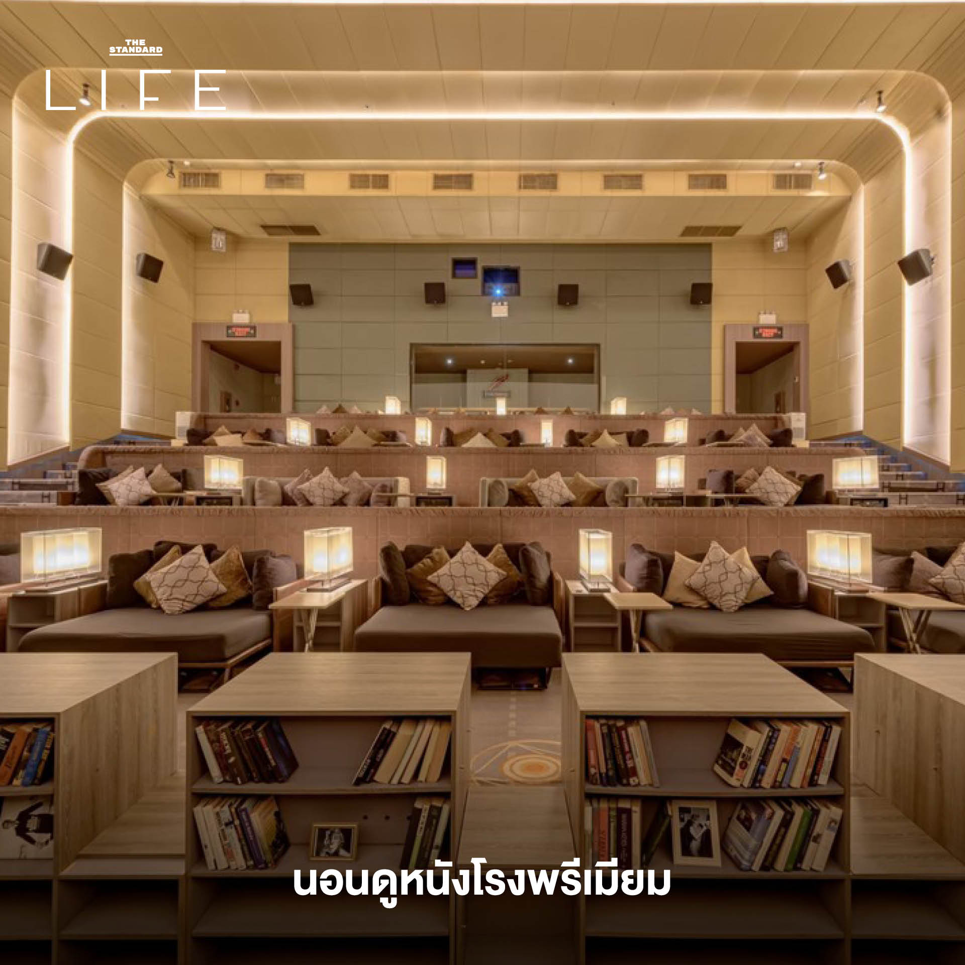 กิจกรรมสงกรานต์แบบตัวแห้งเพื่อการพักผ่อนและเติมพลังชีวิต 2