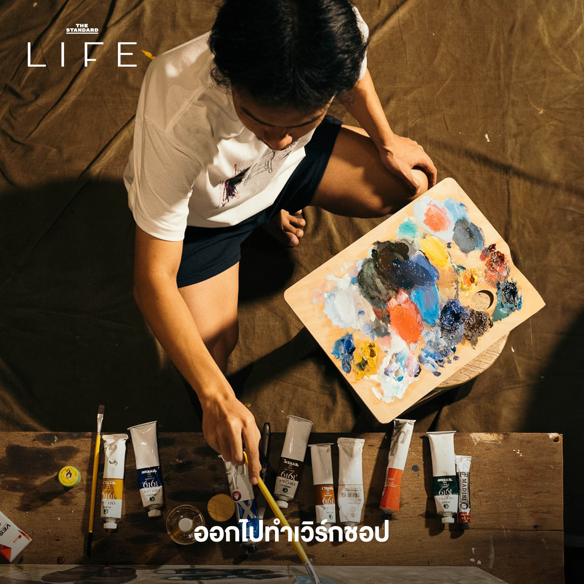 กิจกรรมสงกรานต์แบบตัวแห้งเพื่อการพักผ่อนและเติมพลังชีวิต 4