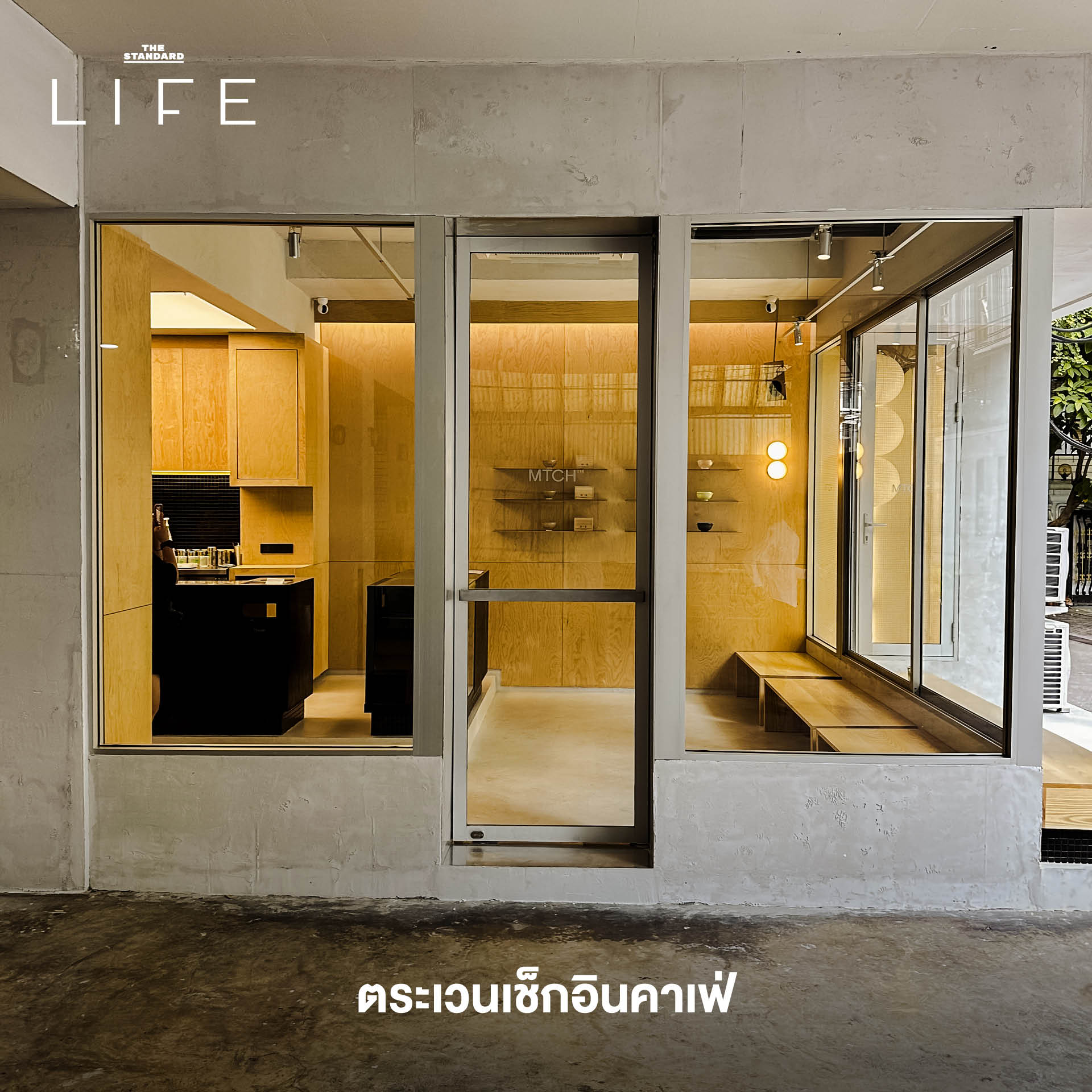 กิจกรรมสงกรานต์แบบตัวแห้งเพื่อการพักผ่อนและเติมพลังชีวิต 5