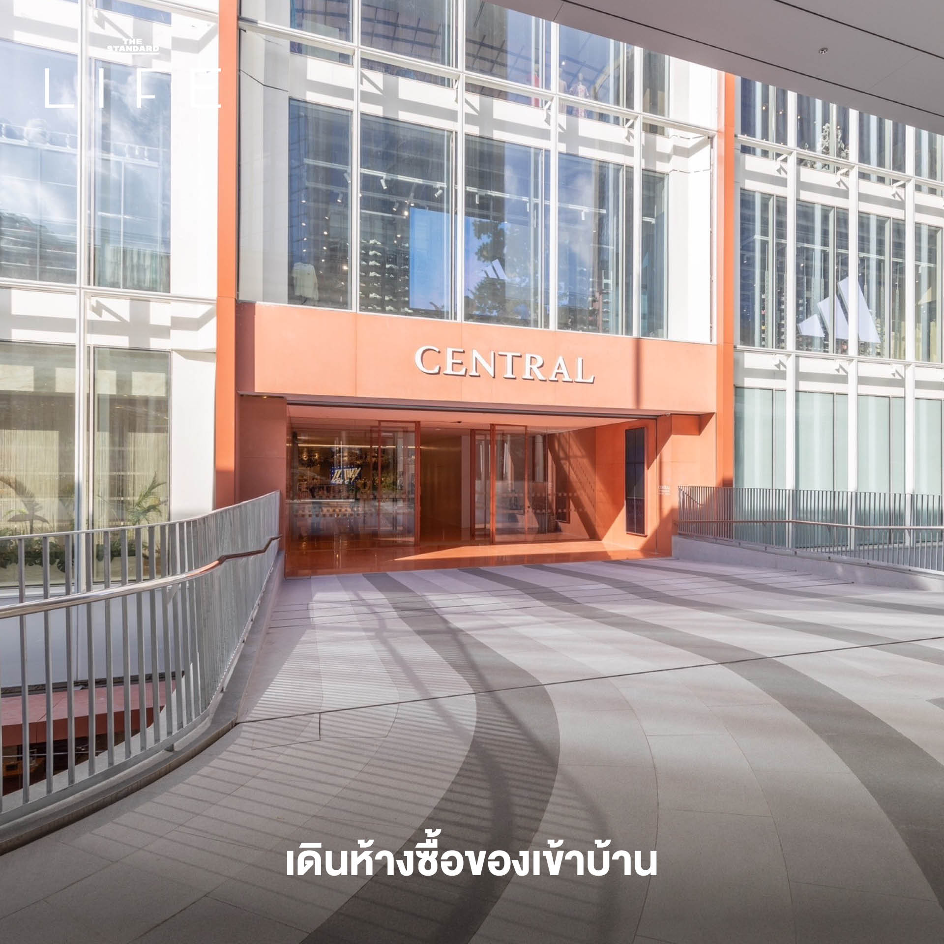 กิจกรรมสงกรานต์แบบตัวแห้งเพื่อการพักผ่อนและเติมพลังชีวิต 7