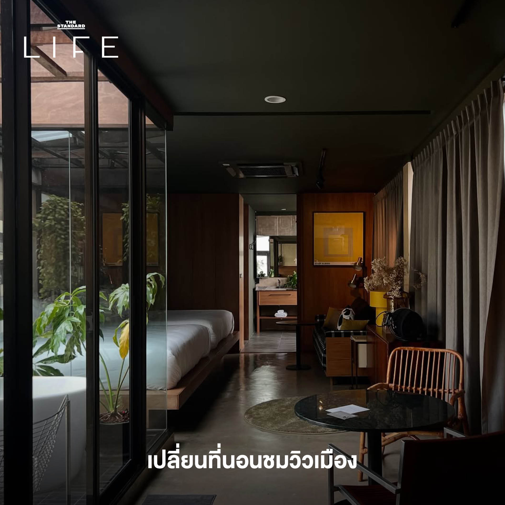 กิจกรรมสงกรานต์แบบตัวแห้งเพื่อการพักผ่อนและเติมพลังชีวิต 8