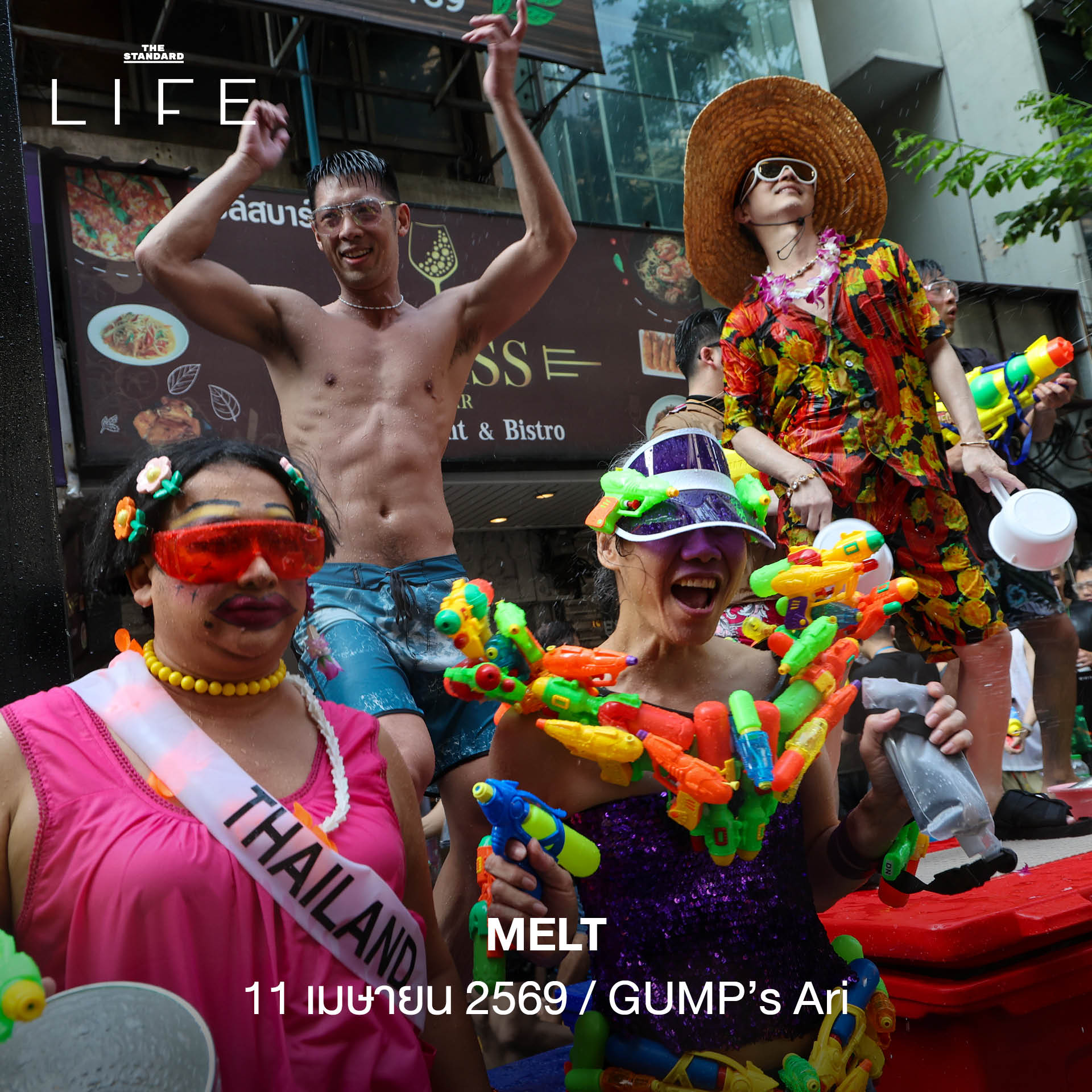 รวมลิสต์ 11 เฟสติวัลและงานปาร์ตี้สงกรานต์สุดยิ่งใหญ่ในกรุงเทพฯ ประจำปี 2569 10