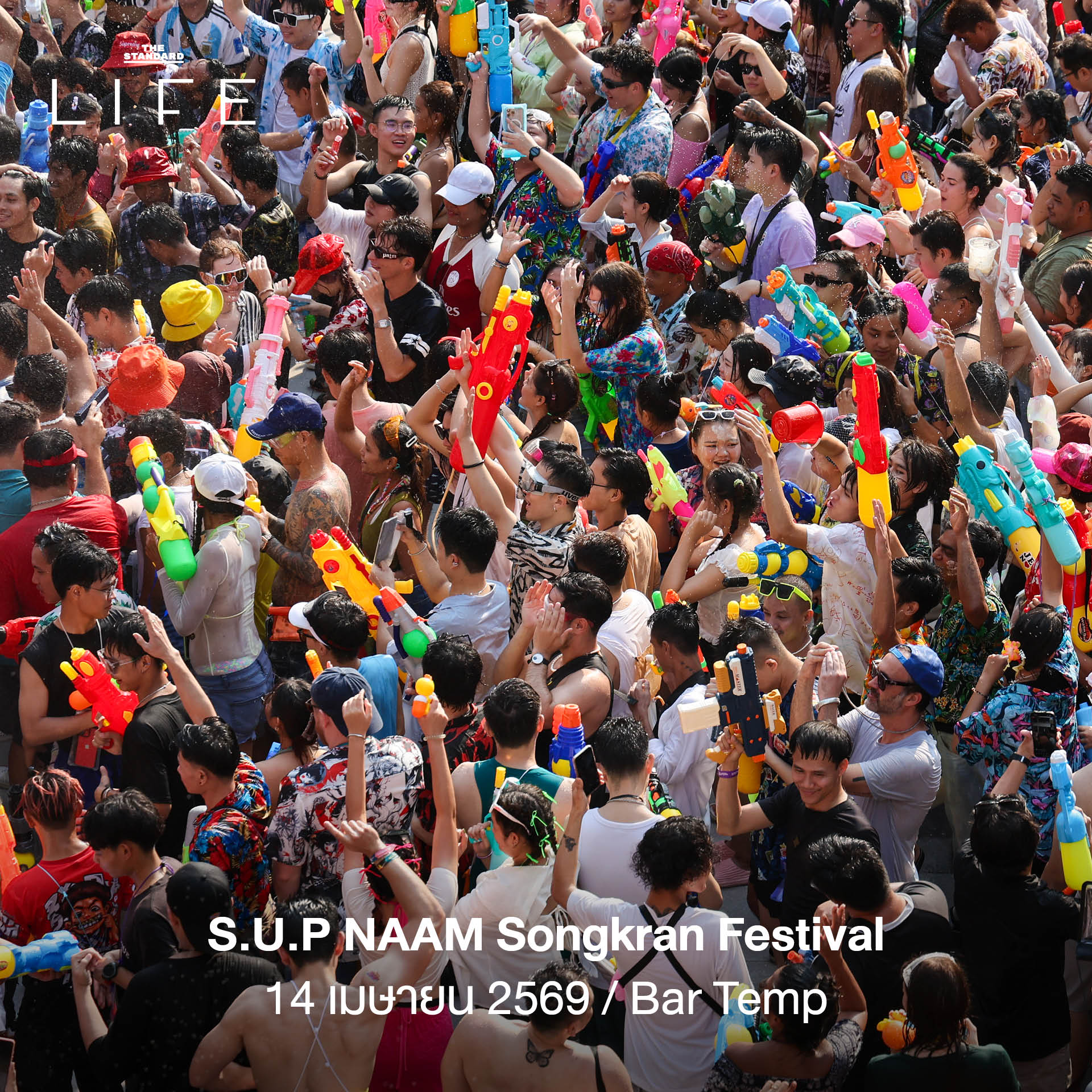 รวมลิสต์ 11 เฟสติวัลและงานปาร์ตี้สงกรานต์สุดยิ่งใหญ่ในกรุงเทพฯ ประจำปี 2569 11