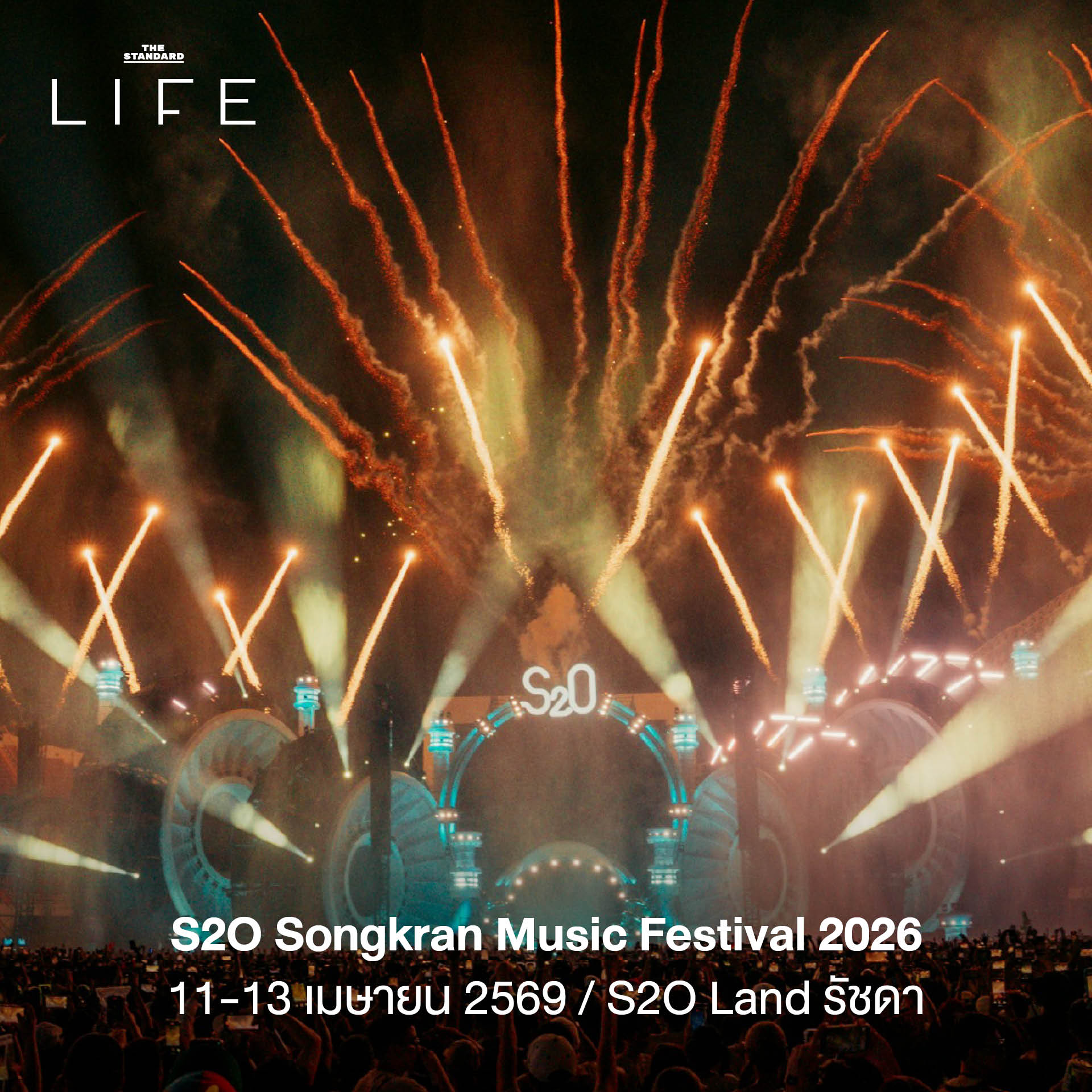 รวมลิสต์ 11 เฟสติวัลและงานปาร์ตี้สงกรานต์สุดยิ่งใหญ่ในกรุงเทพฯ ประจำปี 2569 5