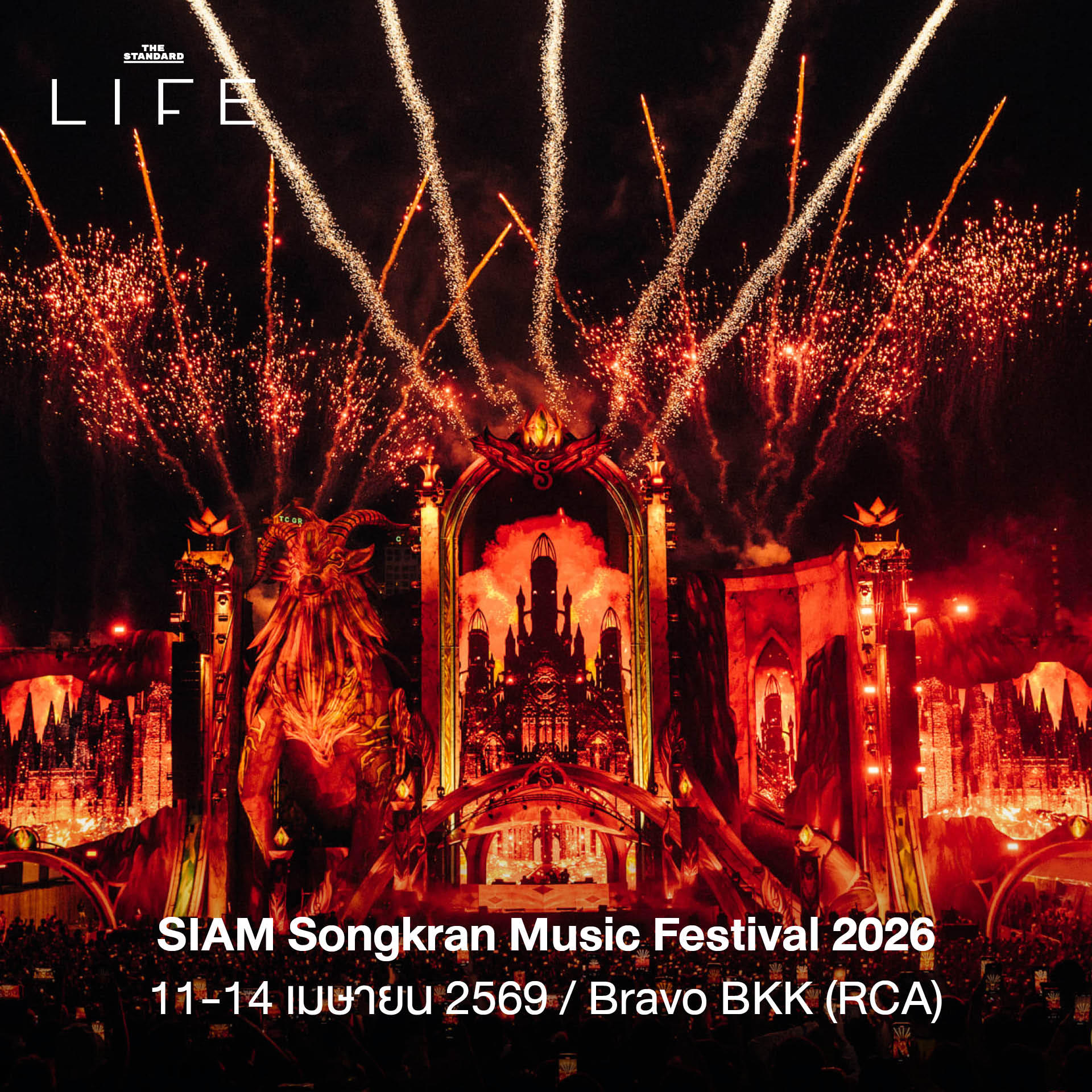 รวมลิสต์ 11 เฟสติวัลและงานปาร์ตี้สงกรานต์สุดยิ่งใหญ่ในกรุงเทพฯ ประจำปี 2569 6