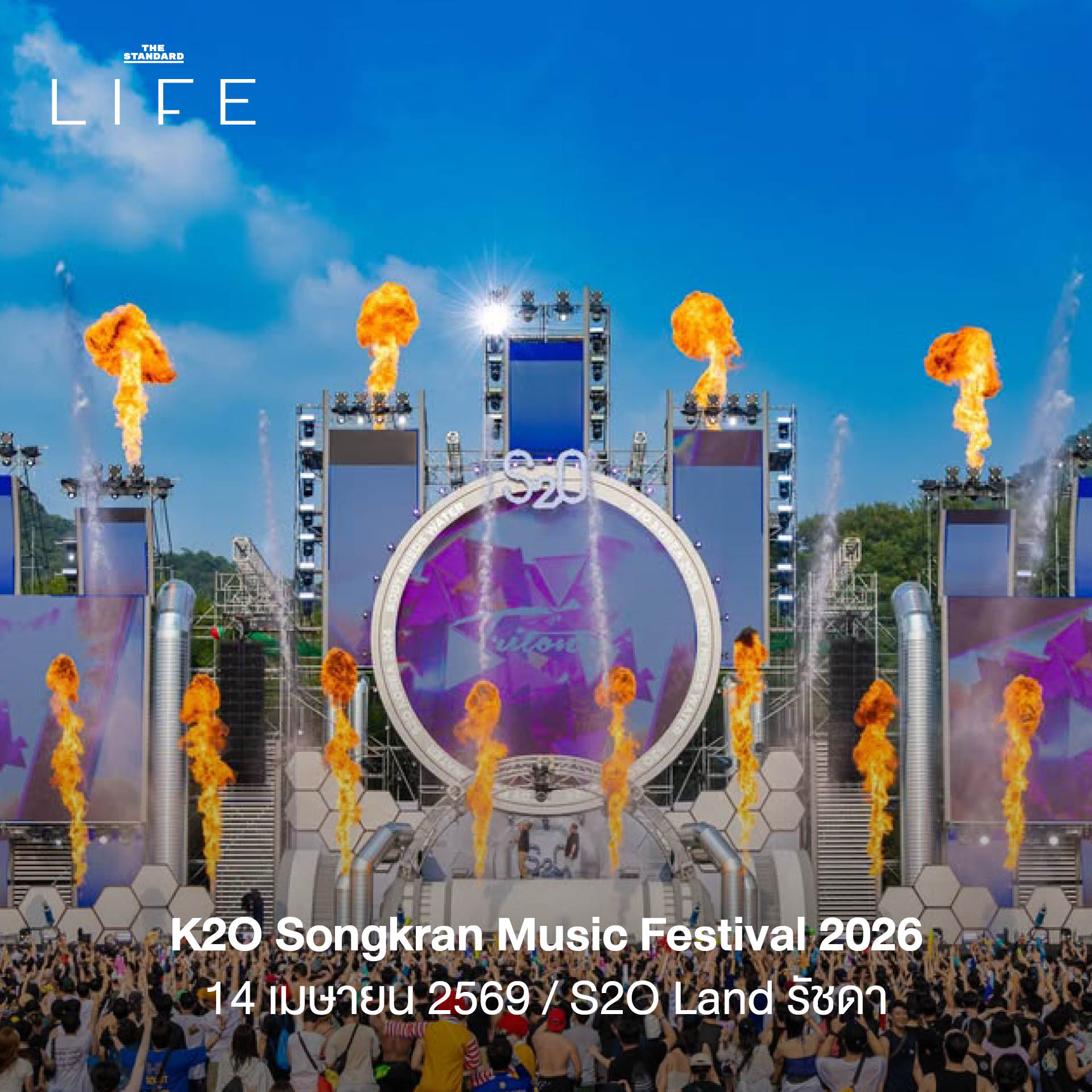 รวมลิสต์ 11 เฟสติวัลและงานปาร์ตี้สงกรานต์สุดยิ่งใหญ่ในกรุงเทพฯ ประจำปี 2569 7