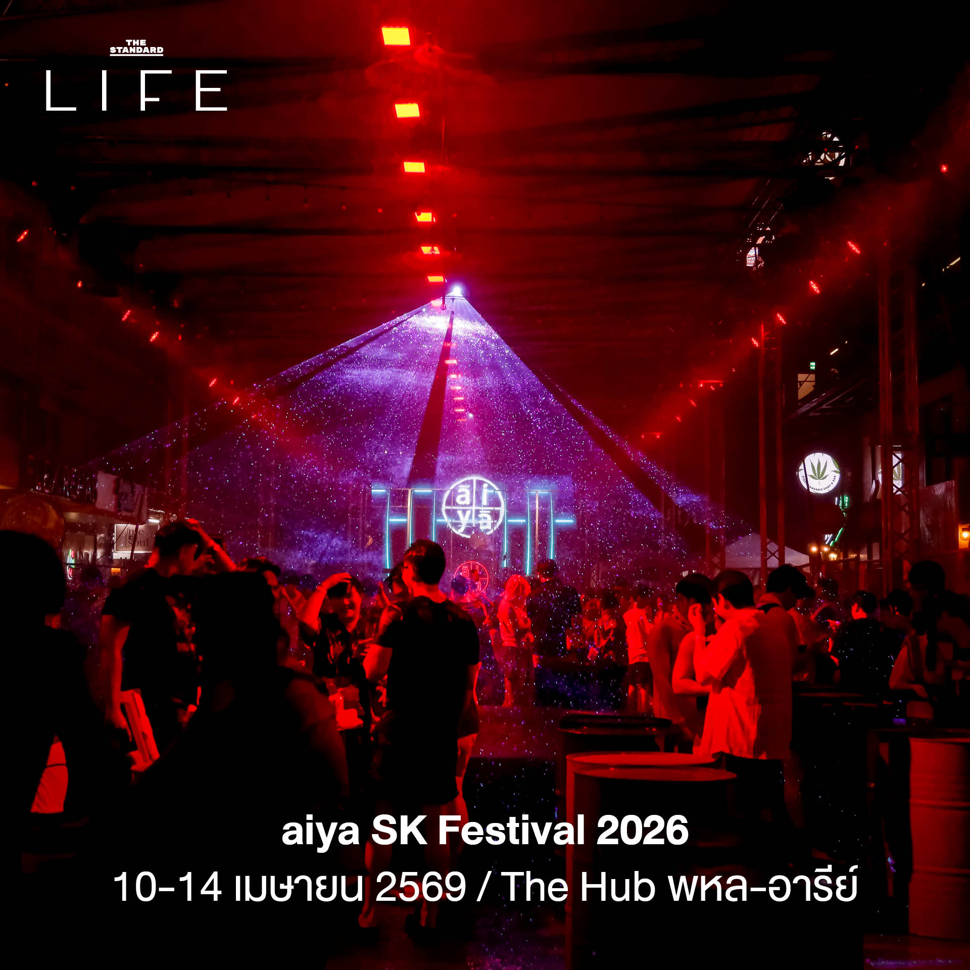 รวมลิสต์ 11 เฟสติวัลและงานปาร์ตี้สงกรานต์สุดยิ่งใหญ่ในกรุงเทพฯ ประจำปี 2569 8