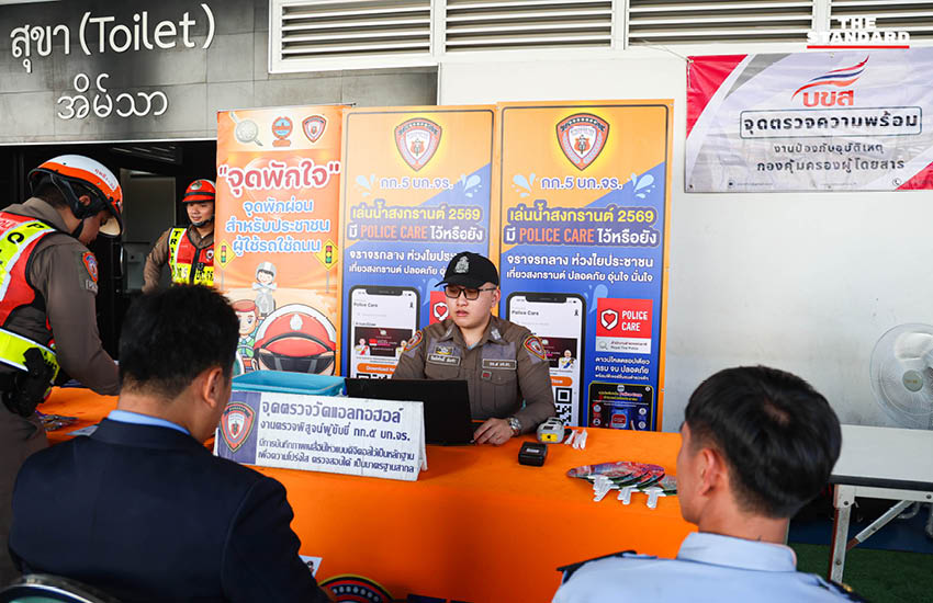 ภาพบรรยากาศประชาชนจำนวนมากเดินทางกลับภูมิลำเนาในช่วงเทศกาล สงกรานต์ ที่สถานีขนส่งผู้โดยสารกรุงเทพฯ (จตุจักร) หรือ หมอชิต 2 8