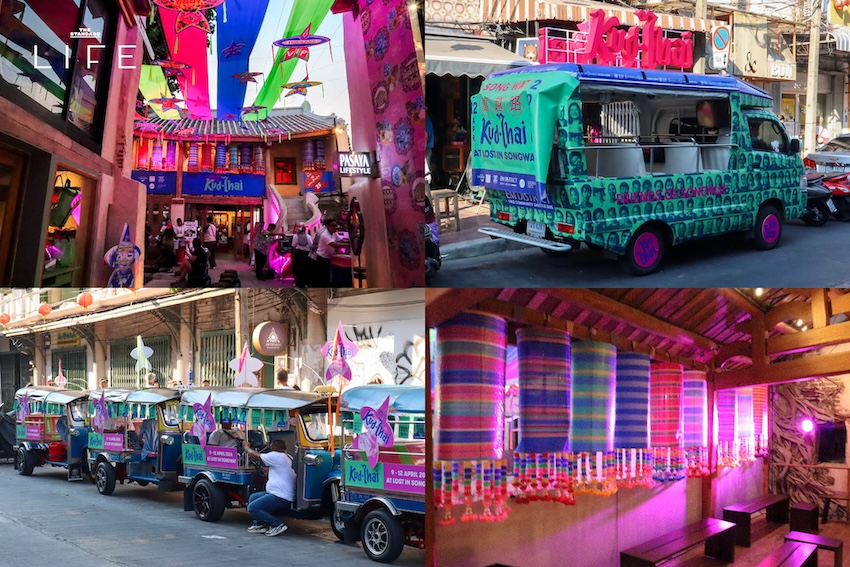 ภาพบรรยากาศผู้คนเดินเที่ยวงาน ทรงวาดคัดไทย 2569 พร้อมสะสมแสตมป์ตามจุดเช็กพอยต์ 1