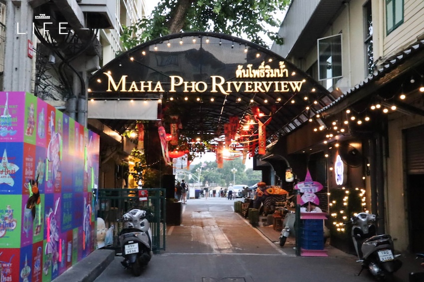 ภาพบรรยากาศผู้คนเดินเที่ยวงาน ทรงวาดคัดไทย 2569 พร้อมสะสมแสตมป์ตามจุดเช็กพอยต์ 4